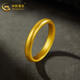 China Gold (CHINA GOLD) gold ring, ancient style loach back ring, solid gold 999 plain ring ring, same style for men and women, gift to girlfriend and wife 520, about 4.4g, 12 rings