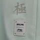 Li ning LPL 2025 Saison IG Team Bunt Uniform Männer und Frauen kurzärmelig T-Shirt ATSU693 Weiches Wasser Blau ATSU693-1 XS