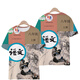 AOYOU Copa china China Junior High School China Tapa de libros de texto Camiseta Educación People's Education Edition China Cambia corta FOLE BREAVABLE 3D Print T3291 S 75-85Jin [Jin equivale a 0.5 kg]