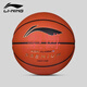 Basketball LBQK897-1 Ligue officielle de compétition CBA Importée Microfibre Indoor n ° 7 Basketball LBQK807-3__Microfiber Pu [_20K_CBA N ° 7 Basketball (balle standard)