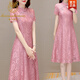 Deer King Lianxue National Style Improved Cheongsam Dress for Women Summer 2025 New High-end Mom Xi Mother-in-law Wedding Banquet Wedding Dress Burgundy - Wedding Elder Clothes Xi Mom Ping L Recommended 106-115 Jin Jin is equal to 0.5 kg