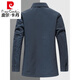 皮尔卡丹（pierre cardin）高档2026春秋季新款男士夹克商务翻领薄款休闲风衣男中长款外套潮 蓝色 M 170 【建议115-130斤】