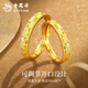 Lao Fengxiang gold ring for men and women, pure gold gypsophila couple ring, a pair of gold rings, birthday gift for girlfriend and wife, pure gold gypsophila couple ring, one pair, about 3.6g