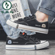 
Woodpecker canvas men's shoes for autumn breathable single shoes men's trendy versatile shoes men's casual board shoes Velcro lazy shoes A1315 black and blue 35