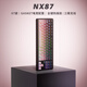 腹灵MK870 Pro客制化电竞游戏办公机械键盘全键热插拔gasket结构三模无线蓝牙 黑莓侧刻+月银轴（游戏）+10000毫安 三模（2.4G无线+蓝牙+有线）