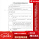 Chi Ying's diaper gauze newborn baby baby baby can wash urine rings diapers, the first raw breathability [6] Double -sided white 1 tablet trumpet: 38*21cm [It is recommended to be within three months]