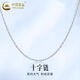 CHINA GOLD Cross Chain PT950 Platinum Necklace for Men and Women Platinum Pendant Clavicle Chain Birthday Gift for Boyfriend and Girlfriend Platinum Cross Chain About 2.3g