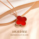 Man Fuxiang 18K gold four-leaf clover necklace color gold rose gold pendant gold clavicle chain Chinese Valentine's Day birthday gift for women 18K gold four-leaf clover red agate necklace