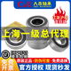 RODAMIENTO 6203 ALTA VELOCIDAD 6204 Motor Roiling 6308 COLECCIÓN COMPLETA 6205 Shanghai 620662000102 6212-ZZ Iron Cover (60*110*22)