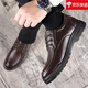 Yierkang Prince Herrenschuhe für Frühlings- und Sommer-echtes Leder mit atmungsaktivem Hohllosenschuhen von Casual Leder für formelle geschäftliche und ältere Daddy-Schuhe 6627 Viersaison Brown 39