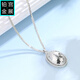 Gongzhan platinum necklace for women, pigeon egg pendant, sparkling pt950 platinum Chopard chain, adjustable birthday gift for wife, pigeon egg platinum pendant necklace, about 12.1 grams