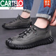 卡帝乐鳄鱼（CARTELO）100%全牛皮男鞋真皮运动休闲皮鞋加绒保暖登山鞋男士冬季棉鞋100 欧伦9226单鞋灰色 专柜同款 限时秒杀 41 专柜同款 限时秒杀