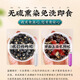 Shenbentang auténtico Qinghai Black Wolfberry sin azufre Smoked Wolfberry 30 bolsas Independent Pe Small Packaging