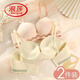 LangSha (LangSha) traceless underwear for women gathering small breasts and collecting auxiliary breasts without steel ring bras all seasons breathable thick and thin girl bras milky white [single piece] 75A 34 [thick style gathering]