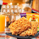 Chicken Noodle Noodles 50 Packs Instant Noodles Whole Box Internet Celebrity Snacks Snacks Enjoy the Cravings Childhood Reminiscence Wholesale [Multi-flavored Mix] 10 Packs