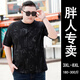 
ROMON (ROMON) plus fat plus size fat cotton T-shirt summer clothes for men short-sleeved round neck print loose big belly fat man men's clothing trend 9922 gray 3XL 185 (180-200Jin [Jin equals 0.5 kg])