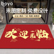 Commercial floor mats, store company door welcome door mats, hotel door welcome carpets, non-slip foot mats F Welcome 9913- 50*80cm, scrape mud and soil, wear-resistant and stain-resistant