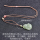 Ke yu ke ke xiao gao bing qingshui hetian jade buddha pendell