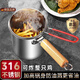 Golden Soup and Silver Dumplings 316 Stainless Steel Fryer Double-Ear Straight Household Fried Chicken and French Fries Multifunctional Oil-Saving Fryer with 304 Fried Blue 1 Inch Luxury Four-piece Set Fryer + 304 Fried Blue 16 Points 5cm3L