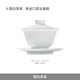 Jingdezhen Ceramic High Temperature Sweet White Glaze Covered Bowl Home Handmade White Porcelain Drinking Tea Cup Kung Fu Sancai Covered Bowl Single Tea Bowl Ruogu Single Covered Bowl