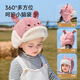 Nido Bear children's hat autumn and winter baby winter warm windproof plush thunder hat ear protection thickened baby hat