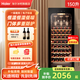 Haier 150L red wine cabinet constant temperature home office air-cooled frost-free vertical refrigerated display cabinet wine tea temperature controlled moisturizing wine cabinet beech wood wine rack 52 bottles intelligent temperature control wine cabinet 150L