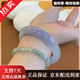 Violet floating purple jade bracelet for women Myanmar ice waxy jade bracelet ice transparent and delicate purple jade bracelet jade bracelet ring mouth 54MM-55MM