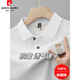 Pierre Cardin Pure Cotton Kurzärärmelte T-Shirt für Herren Sommer New Polo Shirt High-End Sticked Revers Large-Size-vielseitigem, atmungsaktivem halbärmelig 6626 Mist Blue M 48 [Empfohlen 100-125 Jin [Jin gleich 0,5 kg]]