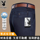 Playboy 2025 summer thin men's jeans straight mid-high waist elastic versatile breathable middle-aged and elderly dad long trousers 3892 models - black [summer] thin 36 waist circumference 2 feet 9 recommended weight 170-180