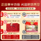 同仁堂北京同仁堂即食燕窝低糖长辈孕妇补品营养品端午节礼物70g*30瓶