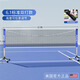 Maifeite Badminton Net Frame Portable Outdoor Foldable Standard Net Belt Bracket Home Mobile Special Isolation Net Block 6.1m Doubles Model Free Net + Package Height Adjustable/Stainless Steel Bracket