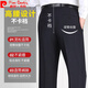 
Pier Cardin with mulberry silk suit pants for men 2025 summer thin style middle-aged and elderly dad high waist loose straight pants light gray 9903 [Summer] thin style 29 2 feet 2 waist circumference