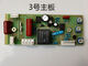 Kezhitu Asia Pacific Aowei Deli 3895 3890 Qi Xin Good Huanda Jindian Chenguang Plastic Machine Motherboard Accessories No. 9 Motherboard