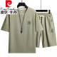 Pierre cardin men's short-sleeved T-shirt 2025 new fashion trend casual sports suit loose versatile simple breathable half-sleeved [Set] 829 khaki L recommended 120-140 Jin [Jin equals 0.5 kg]