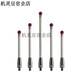 Renishaw Cerrame à trois coordonnées Rod A-5000-3709 / 3712/8156 Stylus 5 / 6.0 Ruby sonde Original A-5000-9761M4L1005.0