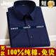 Jeep Spirit Jeep Pure Cotton Herren Business Workwear Blue Short Sleeve Shirt Full Cotton No -Eisen -Profi -Casos -Halbarm -Hemd -Hemd Burgund -Männerstil - Short Sleeve - D838 38 (95-115jin [Jin gleich 0,5 kg]))