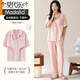 Pijama modal con almohadilla de cofre para mujeres para pantalones de manga corta de verano Cárdigan algodón puro ropa fría ropa delgada verano 2025 Nuevo estilo s878x Barbie Powder M recomendado 80-100Jin [Jin equivale a 0,5 kg]