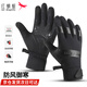 
Red Dragonfly Gloves for men and women riding warm and cold wind-proof electric motorcycle plus velvet thick touch screen outdoor cotton ski gloves classic style windproof plus velvet waterproof windproof water-proof