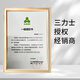 三力士（SANLUX）三角带SPB1098至1628窄V高速 抗/防静电耐油耐高温三角皮带 SPB1098
