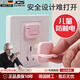 JCZS German brand children's anti-shock socket protective cover baby plug jack safety plug baby plug switch electric pink 20 two-plug + 20 three-plug protective cover