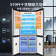 Midea Freezer Refrigerator Large Capacity Super BCD-500WSPM (E) Thin Cross-Floating Double-Opening Four-Door Dual-Purification System One 500 Liter Movable Model Midea Cross-Door Refrigerator One
