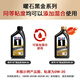 Mobil Gold Mobil Fully Synthetic Gasoline Oil Classic Performance Black Gold Series 0W-30SP Grade 1L