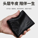 Falai Armani men's wallet men's luxury leather short 2025 new high-end soft cowhide wallet boy's birthday gift QB002/top cowhide [counter gift box] Writing greeting card printing photos Contact customer service