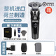 
Philips (PHILIPS) electric shaver SP9883SP9870 men's wireless charging 9 series shaver SP9873 (imported 9 series Maserati) SP9888 with travel
