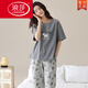 
LangSha pajamas (LangSha) women's spring and summer pure cotton short-sleeved trousers 2025 new cotton high-end summer home clothing set comfortable 9720 M [recommended to wear 80-100 Jin [Jin equals 0.5 kg]]