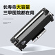 墨书适用兄弟DCP-L2548DW粉盒DCP-L2508DW硒鼓DCP-L2518DW DCP-L2628DW DCP-L2648DW打印机墨粉TN2520*2