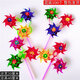 Windmill Ranch 50 Children's Toys Activity Rotating Kindergarten Street Stalls Festival Colorful Sequins Laser 9 Pages 60