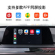 语森忆适用于宝马12347系X1X2刷原厂全屏carplay激活EVO小主机Hicar投屏 EVO大主机高版本激活全屏carpla