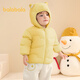 Balabala children's clothing children's down jacket boys and girls hooded jacket 2025 new autumn and winter clothing baby cute yellow bee 31004-white duck down 90 (down filling 37g)