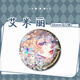 Identity V Doctor Emily Game Peripheral Homemade 58mm Bar Chi Badge Millet Brooch Hanging Gift H13657-Doctor Emily [Upgrade Thickened] Laser Bar Chi Badge-58mm